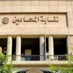 إحالة نسمة الخطيب للتحقيق بسبب دعوتها لتقنين الدعارة
