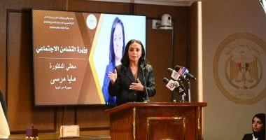 إطلاق منظومة جديدة لدعم تنفيذ أحكام النفقات