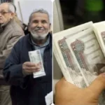 زيادة المعاشات 15% تأكيد على التزام الدولة بتحسين المعيشة