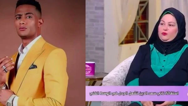 ناني سعد الدين تكشف موقفها مع محمد رمضان