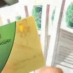 الحكومة تقرر دعم النقدي بدلاً من السلعي