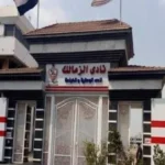الزمالك يُسجل جميع اللاعبين في القائمة الأولى