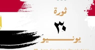 دور المرأة المصرية في بناء الجمهورية الجديدة