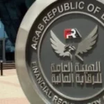 ضوابط جديدة لخدمات الاستشارات التأمينية في مصر
