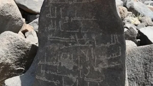 اكتشافات أثرية جديدة في المهد السعودية