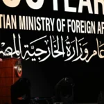 احتفالية وزارة الخارجية المصرية بمرور 200 عام على تأسيسها