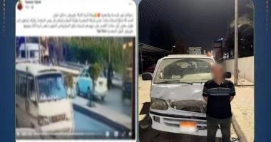 ضبط سائق الميكروباص الهارب بعد اصطدامه بأسرة في المعصرة