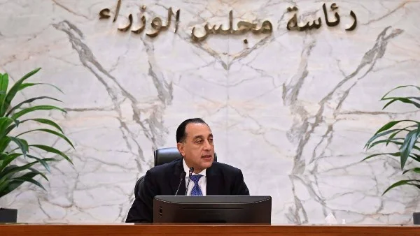 إجازة 30 يونيو 2026 للقطاعين الحكومي والخاص
