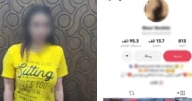 ضبط صانعة محتوى بسبب فيديوهات خادشة للحياء