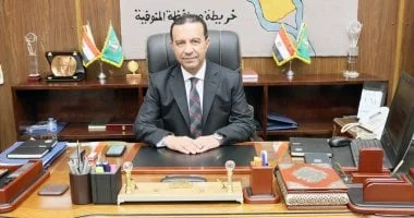 فوز المنوفية بجائزة تميز الأداء في إدارة الاستثمار