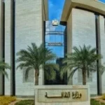 دعم خطة التنمية للثقافة والفنون في مصر