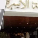 النفقة والحقوق المالية بعد وفاة الزوجين