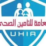 التأمين الصحي الشامل يحقق 281.3 مليار جنيه إيرادات