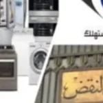 مبدأ جديد في قانون المرافعات بشأن الدعوى الفرعية
