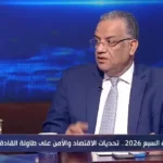 مكانة مصر في قمة مجموعة السبع لعام 2026