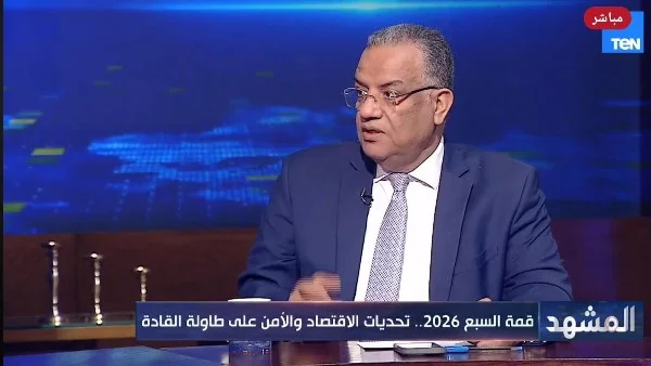 مكانة مصر في قمة مجموعة السبع لعام 2026