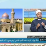 فضل شهر المحرم وأفضل الأعمال المستحبة