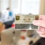 استخراج بطاقة الرقم القومي بسهولة ودون غرامات