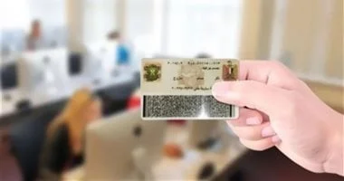 استخراج بطاقة الرقم القومي بسهولة ودون غرامات