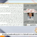 أزمة الكلاب الضالة في مصر: بين الرفق والحماية