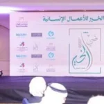 دعم حكومي للعمل الأهلي في مصر