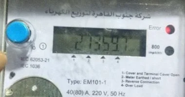 القابضة للكهرباء تعزز تحويل العدادات الكودية إلى قانونية