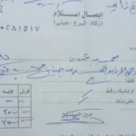 جدل في الإسماعيلية حول رسوم عزاء في دار المناسبات