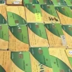 أسباب إيقاف بطاقات التموين في يونيو