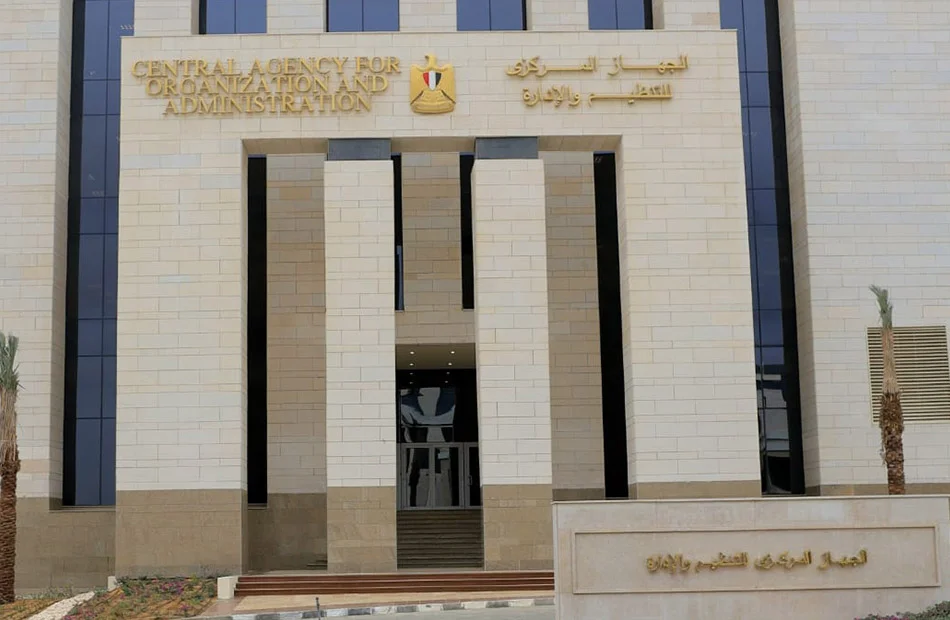 الاستعلام عن اختبار المتحف المصري الكبير
