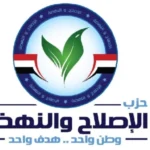 إزالة 60 حالة تعد بالبناء المخالف في الشرقية