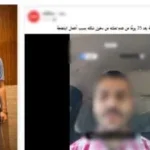 تفاصيل اتهام مواطن لأسرته بالتعدي عليه بسبب الميراث