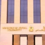 قانون جمع التبرعات للجمعيات الأهلية