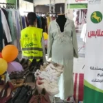 معرض ملابس لدعم أهالي القرى في الشرقية
