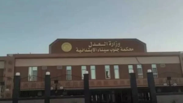 السجن 10 سنوات وغرامة 100 ألف لتاجري مخدرات في سيناء