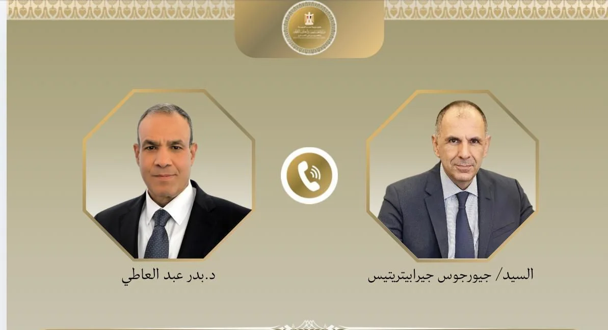 وزير الخارجية المصري يبحث تعزيز العلاقات مع اليونان