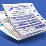حقيقة رفع أسعار الكهرباء في يوليو 2026