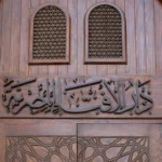 حالة الطقس اليوم.. حرارة مرتفعة ورطوبة عالية