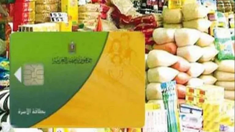 أسعار السلع التموينية لشهر يونيو 2026