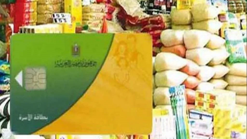 أسعار السلع التموينية لشهر يونيو 2026
