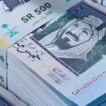 سعر الريال السعودي أمام الجنيه المصري اليوم