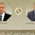 تعزيز العلاقات المصرية اليونانية على كافة الأصعدة