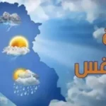 درجات الحرارة المتوقعة اليوم الثلاثاء 30 يونيو 2026