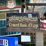 أعلى عوائد شهادات الادخار في يونيو 2023