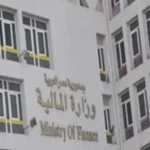 تسوية النزاعات الجمركية لتعزيز بيئة الاستثمار