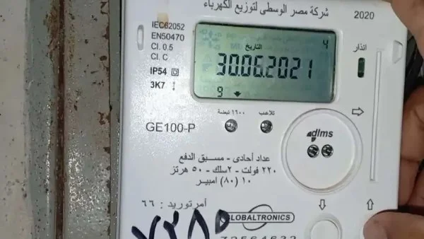 تسهيلات جديدة لتحويل العدادات الكودية إلى قانونية