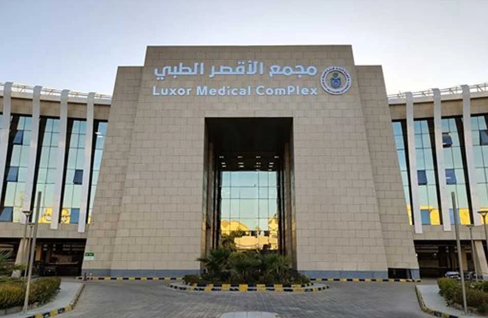 تجديد الاعتماد لمركزي الكلى والرمد في الأقصر