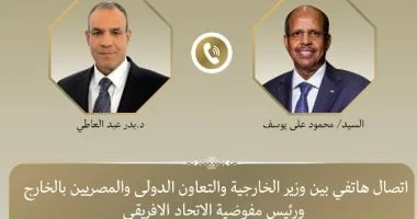 بحث تعزيز السلم والأمن بأفريقيا بين مصر والاتحاد الأفريقي