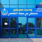 العثور على جثة خمسيني في بني سويف بعد 3 أيام من وفاته