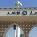 قبول استقالة الدكتورة إيمان عبد الستار بجامعة الأزهر