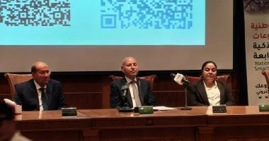 ندوة توعوية للمبادرة الوطنية للمشروعات الخضراء الذكية